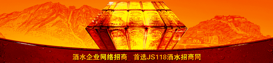 新疆晨成酒业有限责任公司